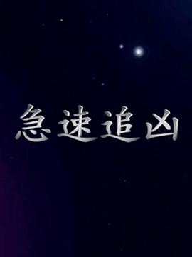 将军在上之时空恋人 封面图