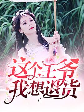 龙凤村儿女 封面图