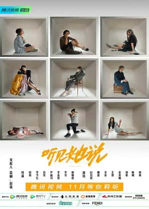 坚不可摧 封面图