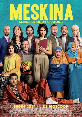 入侵者们的晚餐 封面图