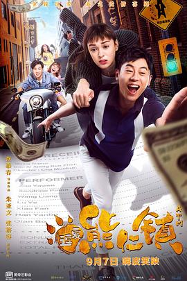 太阳帝国 封面图