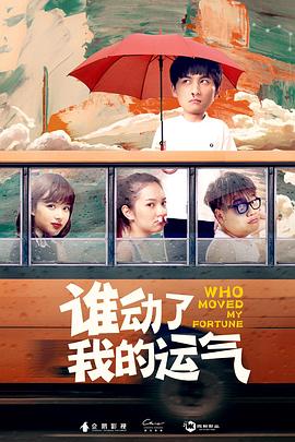 我的日语老师 封面图