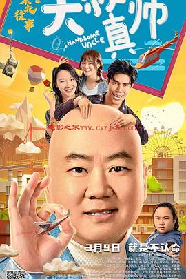 伦敦上空的鹰 封面图