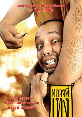 异星契约 封面图