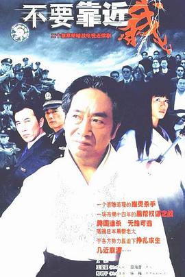 超级神仙石 封面图